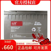Shante UPS Castle series UPS uninterruptible power supply C12-100 special lead acid battery 12V100AH
