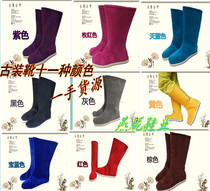 Ancient costumes Hanfu boots for men and women Ancient shoes Minister Hanfu shoes Chinese style long tube Opera Multi-color performance boots