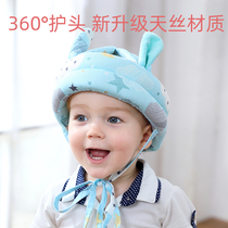 Baby anti-fall head pillows Guard anti-fall hat Learn walking head protection mat safety helmet Children anti-bump anti-crash