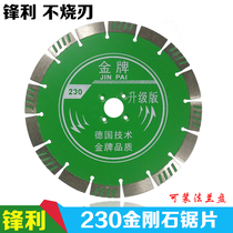 Angle grinder cutting blade concrete Marble Machine slotted stone dry cutting sharp type 230 diamond saw blade