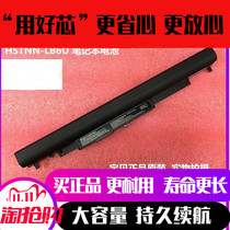 Original fit HP HS03 HS04 HS04 LB6U LB6U 807957 807956-001 laptop battery
