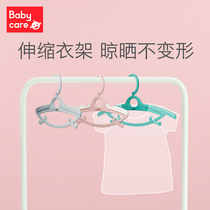 babycare Baby Hanger Newborns Baby Home Air Hanger Kids Children Telescopic Hanger