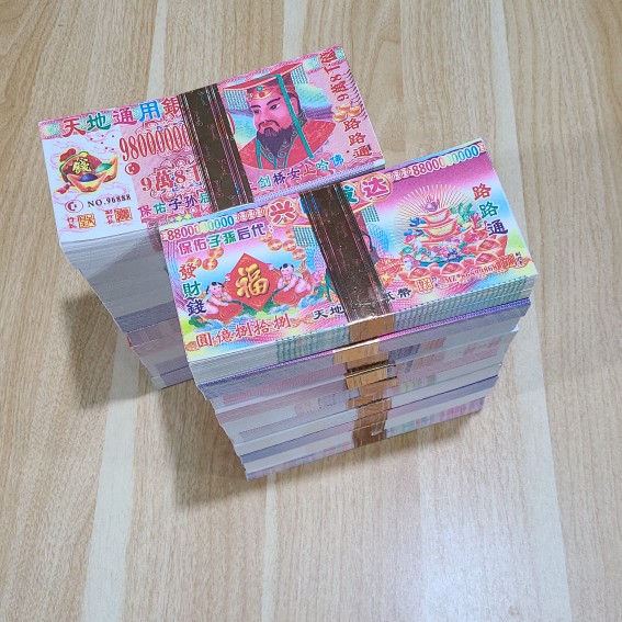 Sacrificial items burnt paper meditation 2000 sheets large size full set Qingming Spring Festival Tomb Sweeping Tombs Paper Money Meditation