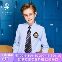 Eaton Guild school uniform for male and female child gig full cotton color textured long sleeve shirt 15C163 15C287