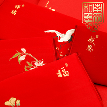 2021 New Year red envelope traditional New Year wedding million yuan lucky money bag universal Chinese retro mobile phone bag wallet