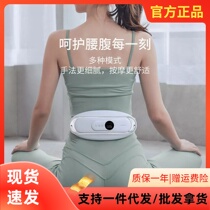 Xiaomi has Pyoga EMS waist massager for home wireless hot compress pushback finger press kneading pulse instrument belt