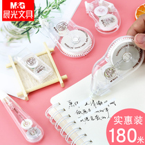 Chenguang correction belt real good Product 30 meters correction belt Primary School students transparent correction belt combination equipment junior high school students with large capacity original taste cute female multi-function student stationery wholesale
