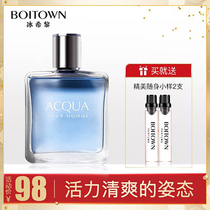 Ice Shixi Men Perfume Springs 50ml Perfume Men Perfume Perfume New and Fashionable Marine fragrance Cologne Perfume