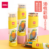 Del color lead student coloring tool color painting pencil art supplies professional water-soluble hand-painted oily sketches easy to color 12 24 36 48 colors