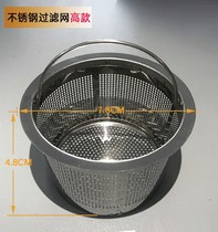 Stainless steel seal ring filter funnel Funnel Funnel Wash bed hair hallway accessories bathroom sewer general washing basin