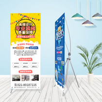 X-type display rack Easy to pull up poster x display rack 80 shelves 180 folding 60 billboards 160 outdoor portable customization