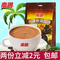 Hainan specialty Nanguo Xinglong charcoal roasted coffee 320g bags of 20 sachets of three-in-one instant coffee powder