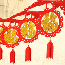 New Year Spring Festival pull flower New Year New Years Day holiday wedding room layout non-woven money bag paste gold blessing word pull flower pendant