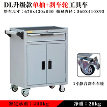 Auto repair drawer type with cabinet door thickened multifunctional tool cabinet mobile tool cart hardware toolbox