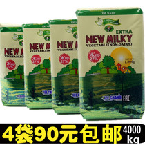 Russias best-selling milk powder imported Korean cream powder 4000 grams of nougat raw material drink without cane sugar