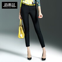 Haiqing blue 2022 spring new solid color simple temperament womens nine-point trousers all-match slim slim pencil pants