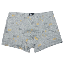 2021 Cotton Printed Mens Underwear Pure Cotton Flat Corner Youth Trend Plus Fattening Up Four Corners Loose Breathable Underpants