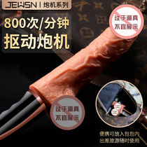 Into The Year Couples Sex Goods Passion Woman With Yellow Female Orgasm Special God Instrumental Private Spice Accessories