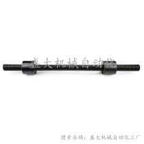 Flipstick Wire Rod T32-T60 Coarse Tooth Trapezoidal Screw Rod Screw Nut Two-way Pleasant Damithmi