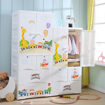 Volume increase double door storage cabinet Plastic locker Multi-function childrens wardrobe locker Baby wardrobe