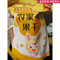 Drunk Folklore County Special Produce Farmhouse Handmade Apricots Dry Snack with Non-nuclear Apricot Pulp Sour sweet and sour