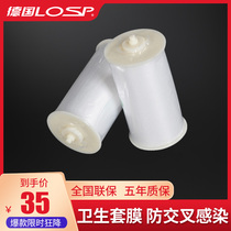 LOSP Louis St. Fort sanitary roll strip Automatic change of cover Toilet Lid Swivel Pad Cover Loop Disposable Toilet Cover Film