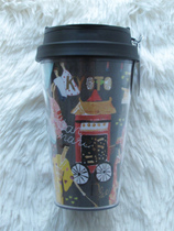Japan Buy Starbucks Starbucks Kyoto Qualifies Edition with Handcup Gift Boxes 355ml Beijing Spot