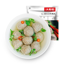 (4 bags)Daxidi Beef Balls 108g (9pcs) bags