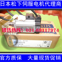 Agent Japan PanasonicA5 2 generation servo motor MHME302SCGM new warranty one year