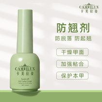 Anti-teething agent medecor special anti-anti-warped edge balance liquid dryer medecor special for nail binders