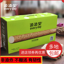 Add to see Huai Mountain face 3 5 catty of non-fried convenient yam hanging noodles fine noodles Guangdong Teater noodles Noodle Box Dress