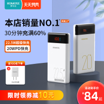 Roman Shirechargeable Bab Large Capacity 20000 mAh Mobile Power Fast Charge Applicable to Apple Huawei Xiaomi Dedicated ultra-thin and small portable Roman official flagship store