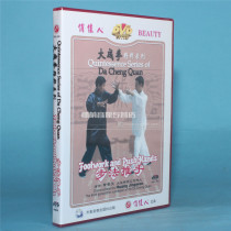 Genuine Martial Arts Teaching Disc Big Into Boxing Boxing Force 1DVD Starring 1DVD: Huang Jingwen