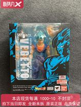 Spot Bandai SDCC venue limited Dragon Ball Super Dragon Ball SHF Begit Blue Hair Super Race God