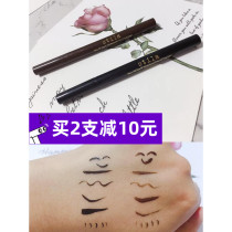 American STIA Stila Sidina eyeliner waterproof no lasting no soft refill novice beginner Brown
