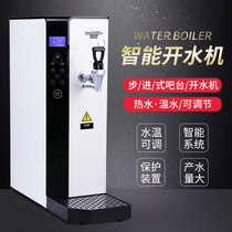 Water boiler commercial boiled water machine milk tea shop stepping type of boiling water large capacity hot water machine boiling water boiler boiling water barrel