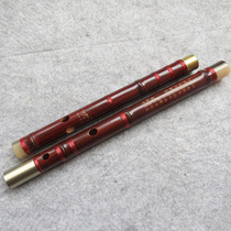 Mahogany Lingyin 701 boutique bamboo flute students adult professional playing flute National playing instruments