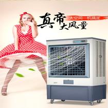 Camel-cooled fan Industry Large air-conditioning Fan Household cooling fan Commercial factory super-strong wind cooling water air conditioning