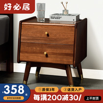 Bed head cabinet solid wood minimalist modern bedroom bedside Bedside Cabinet Free-set items cabinet Small lockers Easy small cabinets