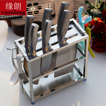 Wall-mounted knife holder Stainless steel kitchen knife holder knife holder Kitchen knife rack Storage rack Storage rack supplies and utensils
