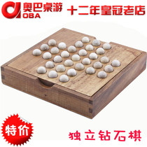 Classical educational toys single Noble chess Kongming chess independent diamond Chess Classic game table game