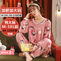 Large size pajamas womens spring and autumn long-sleeved loose cotton fat mm200 pounds cotton home clothes two-piece set autumn and winter