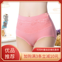 Light-colored panties womens pure cotton Red Year of life high-waisted belly lace cotton single one-pack medium waist breathable shorts