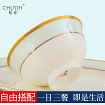 Fresh Green Lotus Jingdezhen bone china tableware set Soup Bowl plate eat rice dish set household ceramic dish