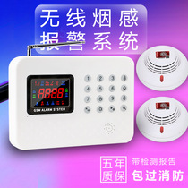 Wireless smoke alarm fire 3C certified smoke detector independent smoke sensor fire alarm system