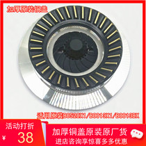 Vantage 0013 pure copper fire cover splitter gas stove head 120# embedded Upper Inlet screw cover accessories