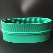 Pagination machine accessories Pagination machine Friction belt Pagination machine belt belt Guide strip Pagination machine gear belt