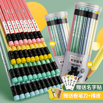 Learning Wei 2b pencil Primary School students first grade non-toxic 2 than hb test answer card smear sketch pen triangle belt eraser head kindergarten painting children stationery school supplies set