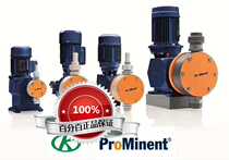 The whole series of Prominent metering pumps are sold and a large number of stocks are prominent and the models are selected and quoted.