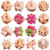 Kongming lock Luban lock Full set of difficult childrens educational toys for primary school students Mortise and tenon machine box Luban lock set